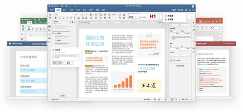 衡水新聞網 全面提升軟件服務，助力數字化轉型