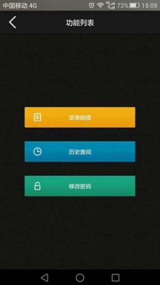 租賃服務管家軟件 高效管理租賃業務的得力助手