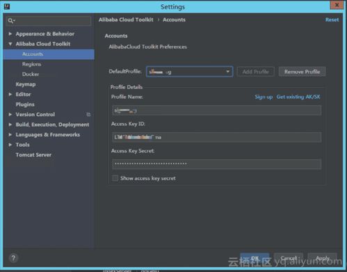 容器鏡像服務聯手IDE插件 實現一鍵部署與持續集成交付