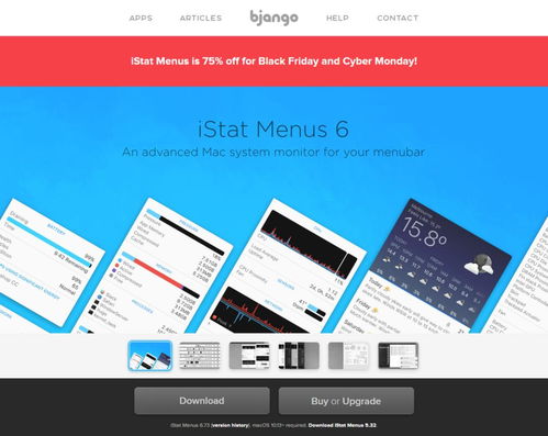 2024黑五特惠盤點(diǎn) 20款值得入手的軟件與服務(wù)精選