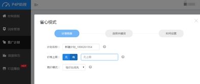 汕頭益佳軟件 以卓越產(chǎn)品賦能電商，鑄就服務(wù)天下新篇章