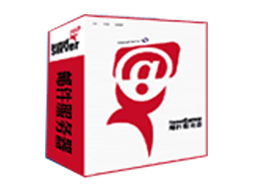 FoxmailServer 標(biāo)準(zhǔn)版 100用戶郵件服務(wù)器軟件產(chǎn)品展示與IT168軟件服務(wù)介紹