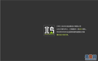 西湖之畔的匠心傳承 北島品牌設(shè)計，20載實戰(zhàn)鑄就商業(yè)美學(xué)新高度